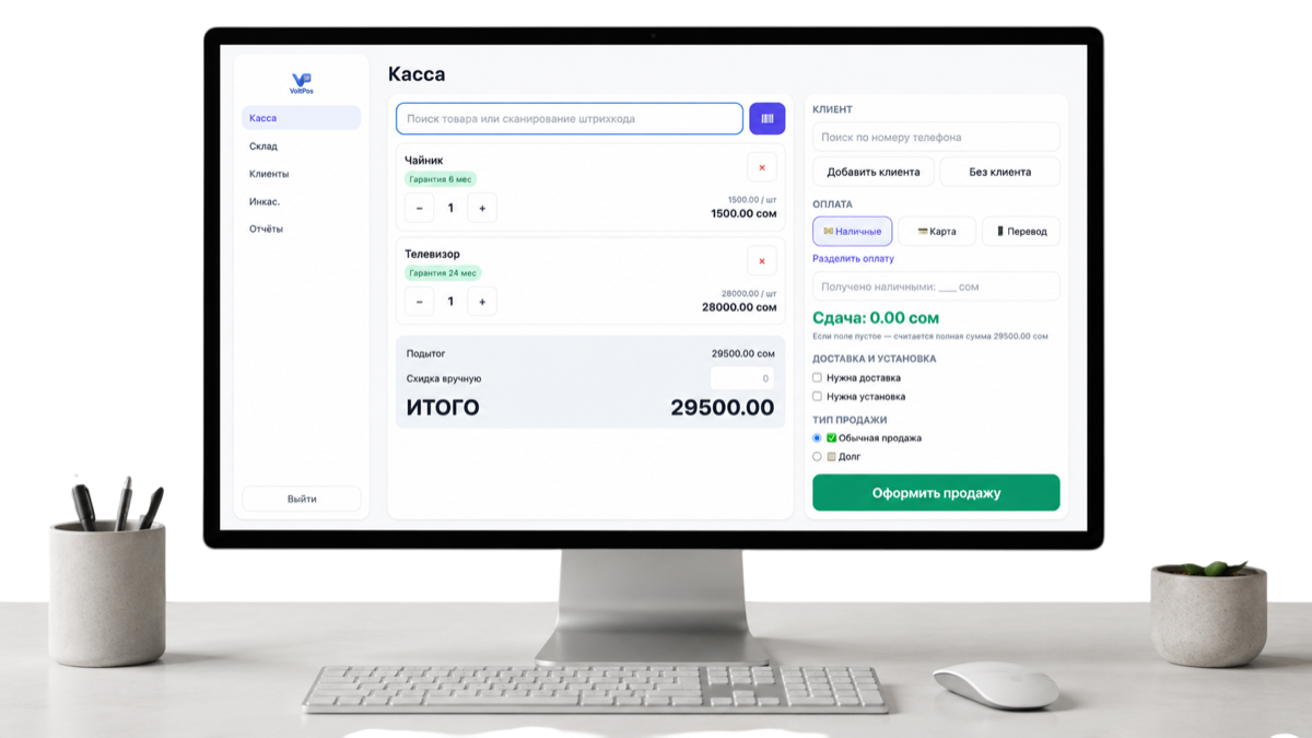 VoltPos на компьютере — касса с товарами и оплатой